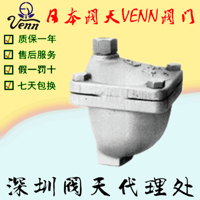 ձy졾VENNAFV-1AF-4SAF-9AF-10Śy