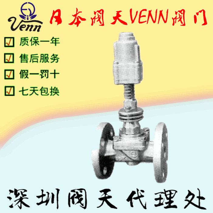 ձy졾VENNCOF-1HCCF-1Hy