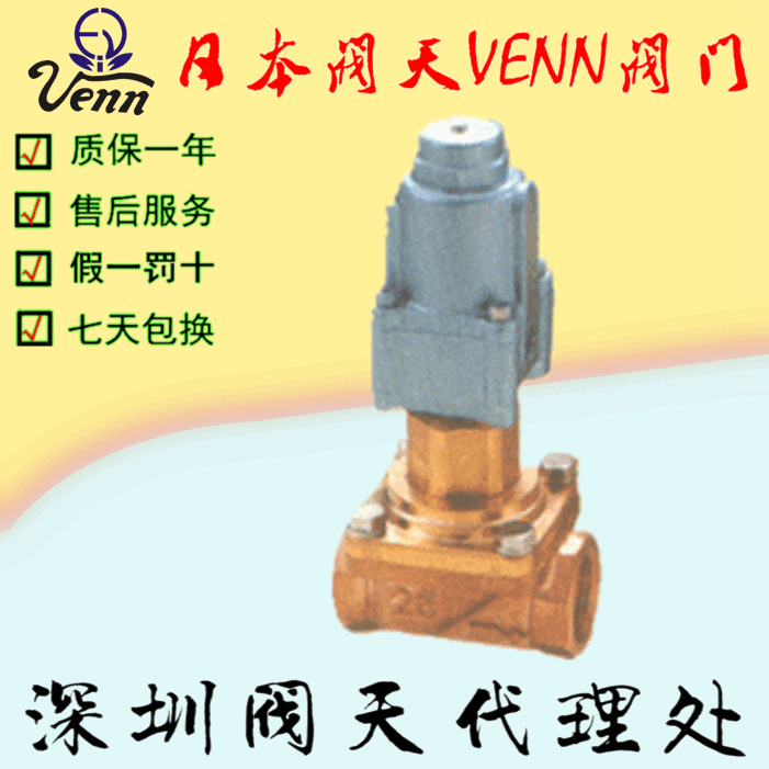 ձy졾VENNCOS-1CCS-1y