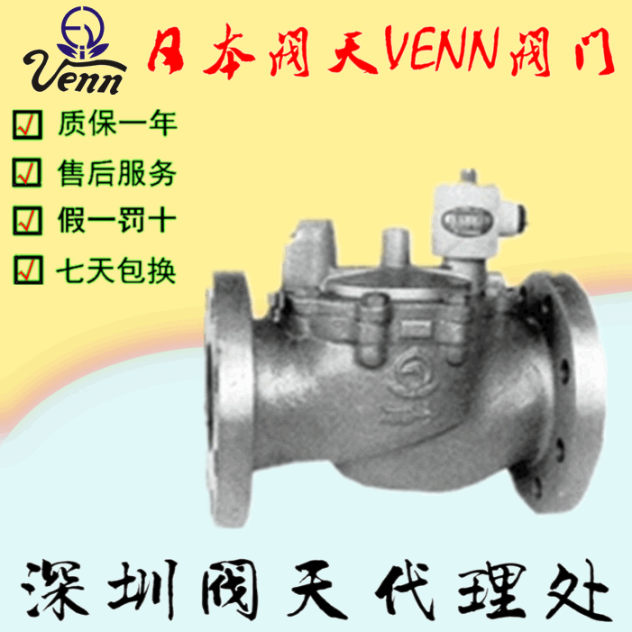日本閥天【VENN】VF-11C、VF-12C電磁閥