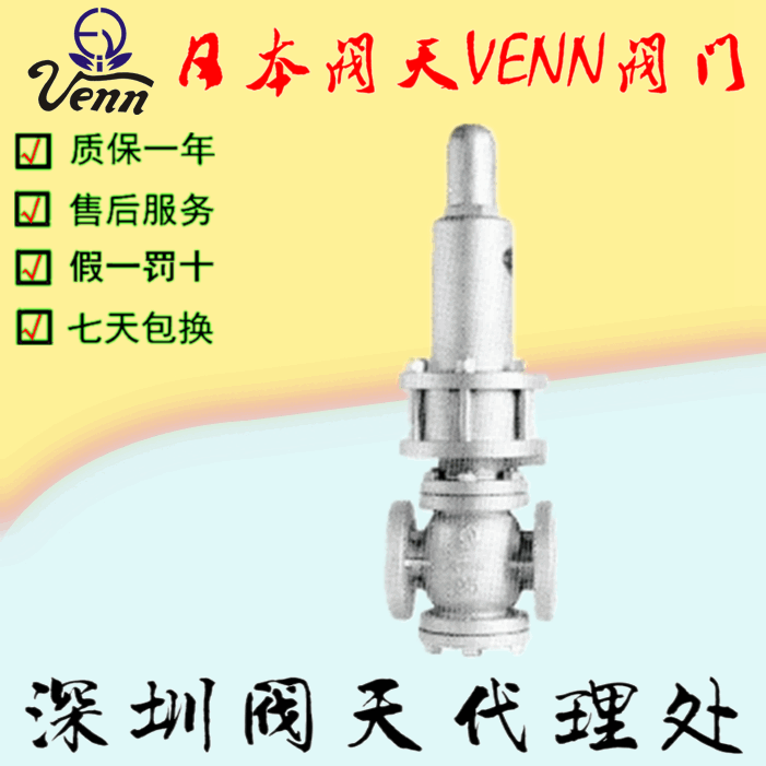 日本閥天MD-2P一次測(cè)壓力調(diào)整閥