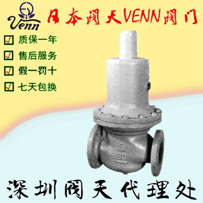日本進(jìn)口閥天MD-11一次測(cè)壓力調(diào)整閥
