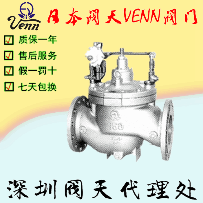 日本閥天WVM-02T、WVM-02一次測(cè)壓力調(diào)整閥