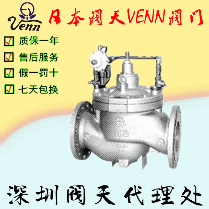 日本閥天WVMS-02減壓閥