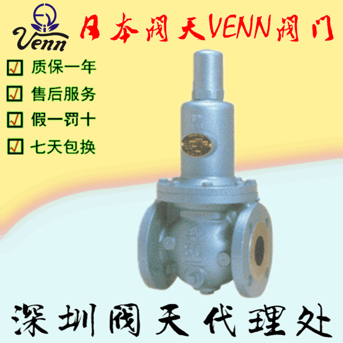 進(jìn)口日本MD-14W-次測(cè)壓力調(diào)整閥